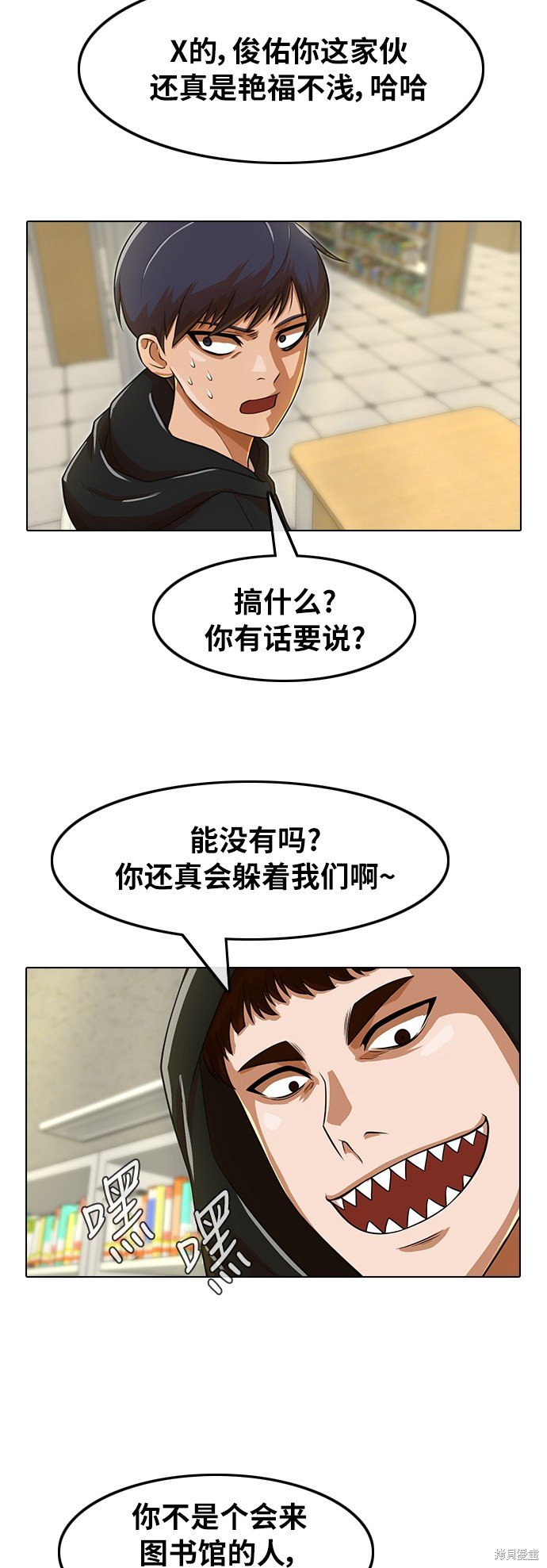 第157话
