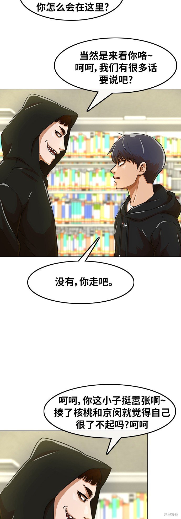 第157话