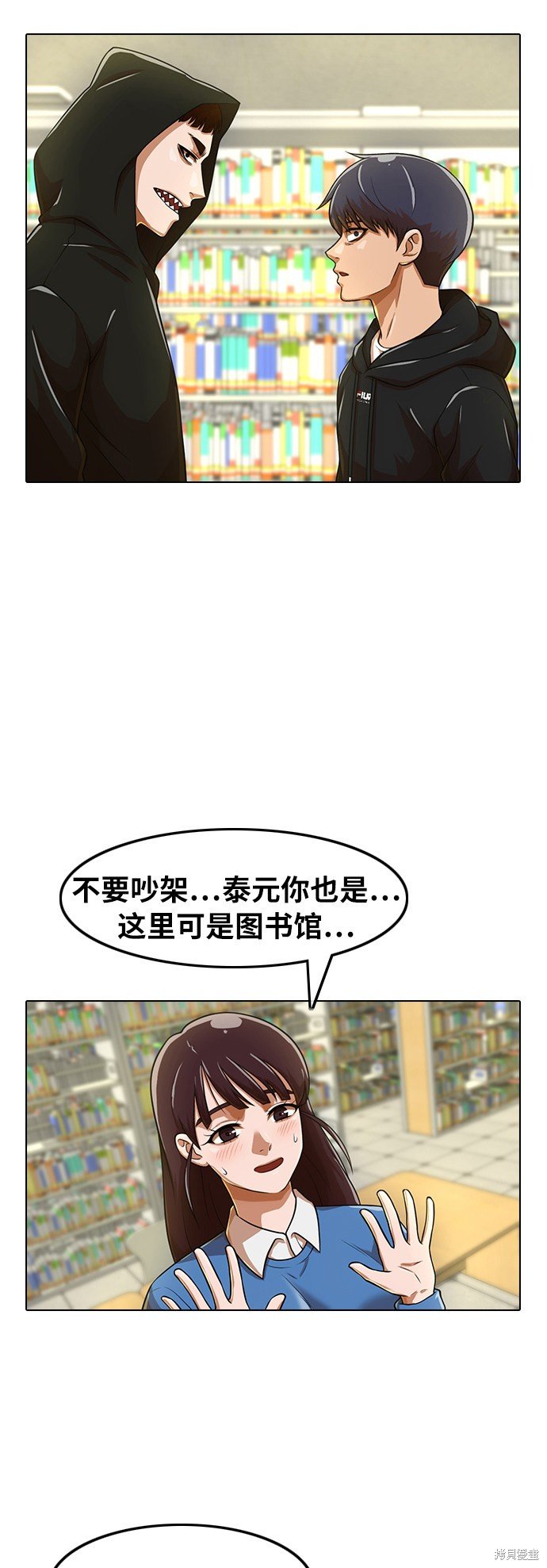 第157话