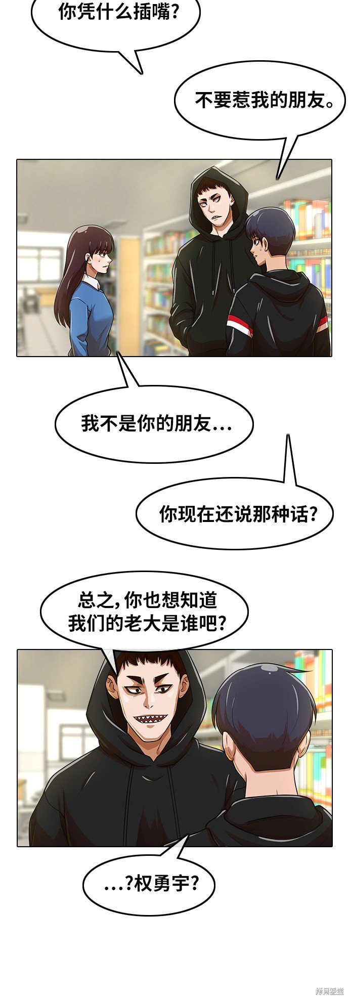第157话