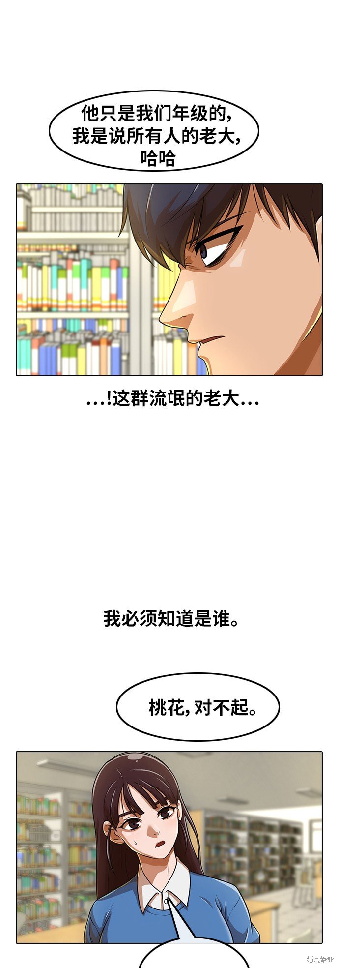 第157话