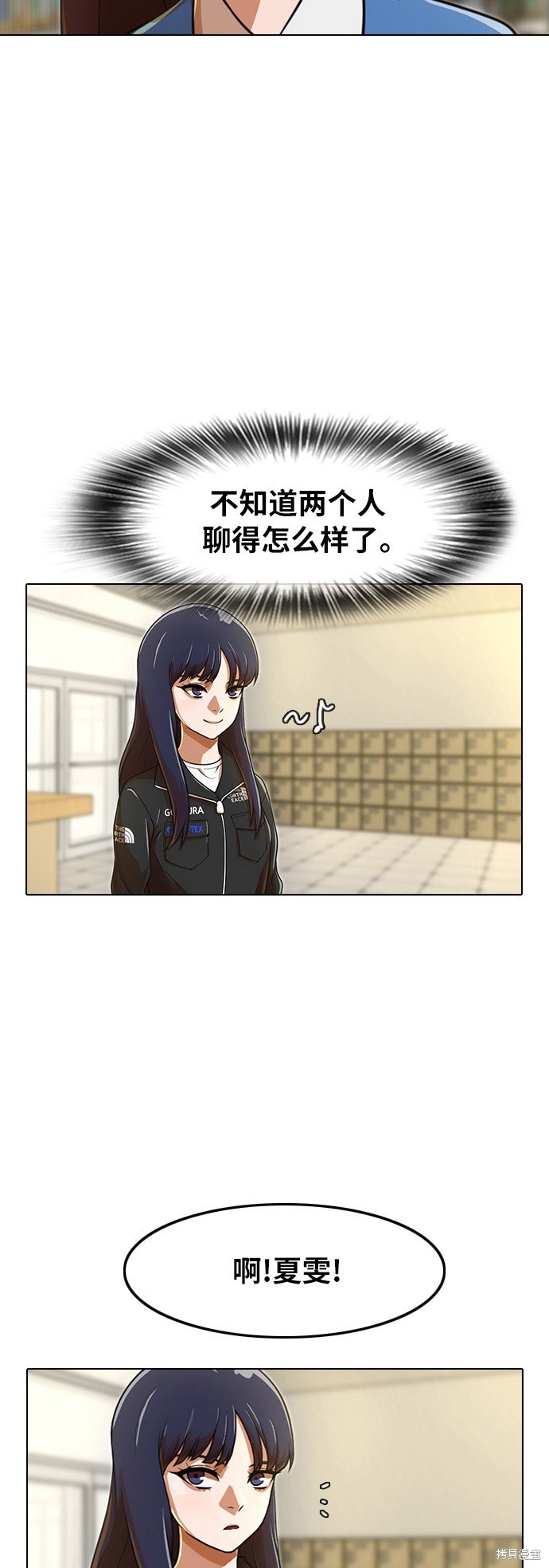 第157话