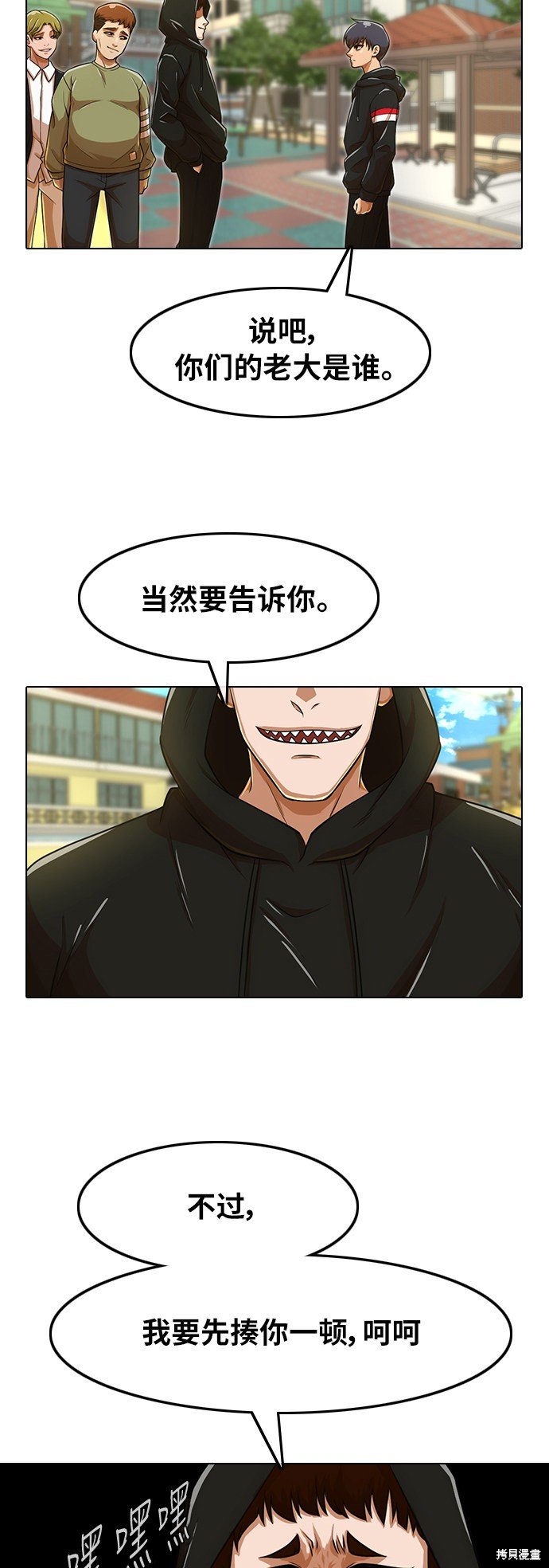 第157话