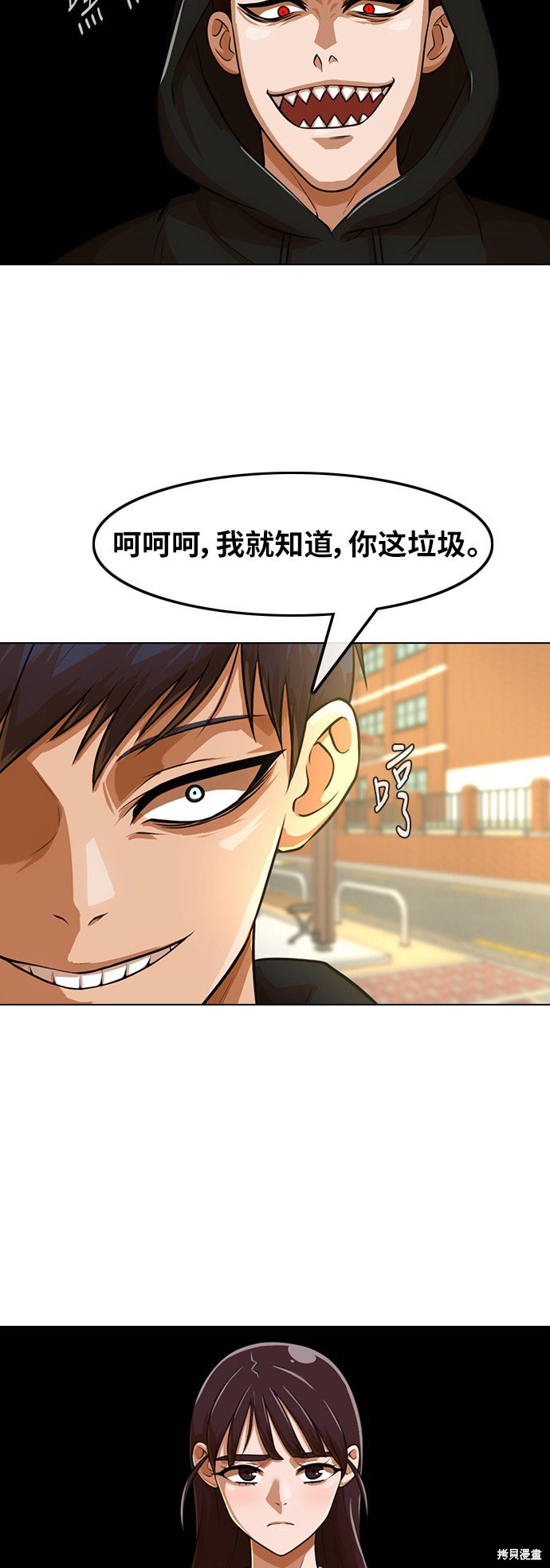 第157话