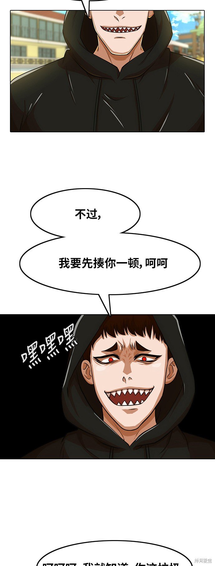 第158话