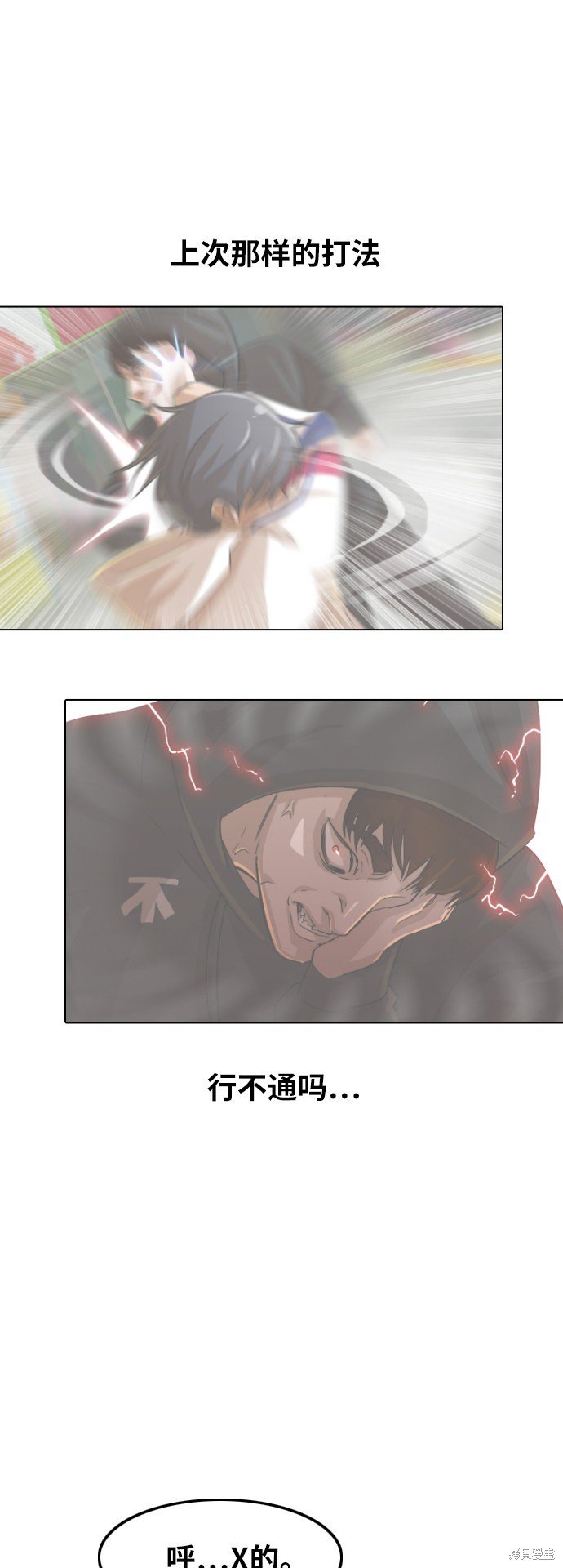 第158话