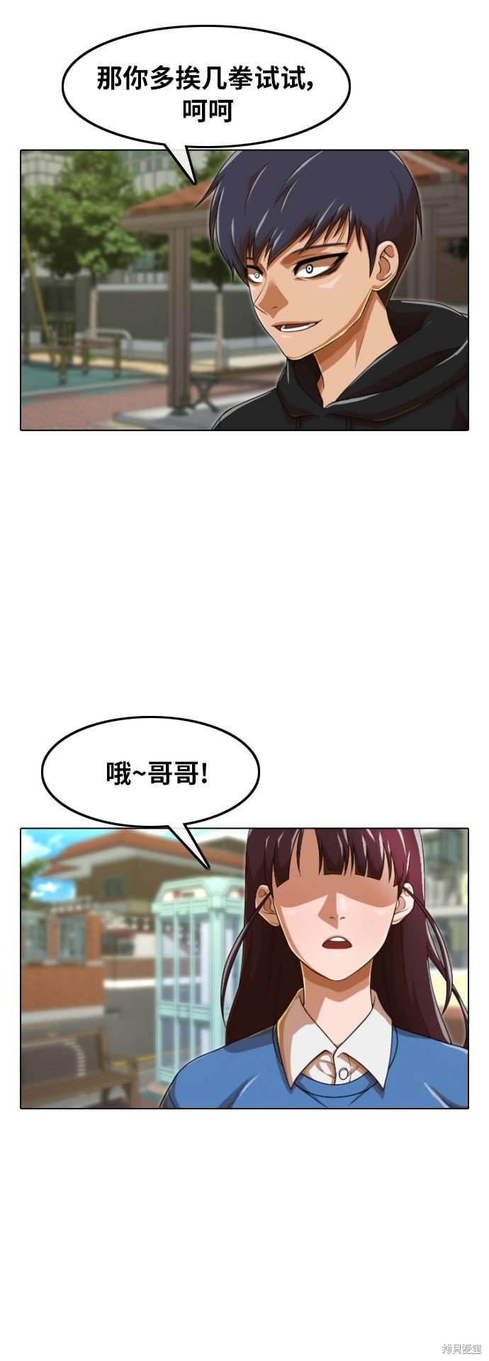 第158话