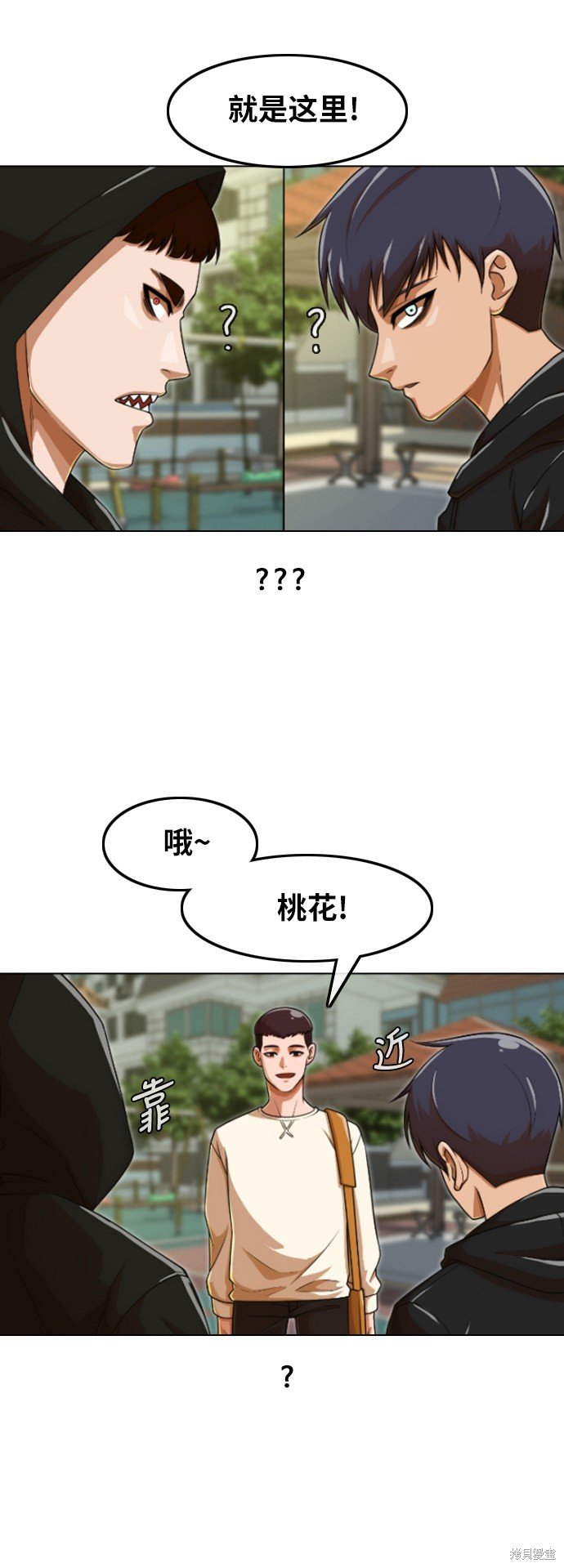 第158话