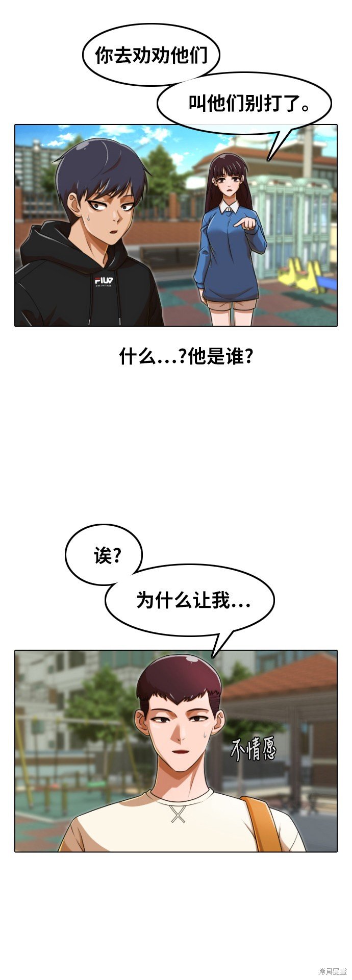 第158话