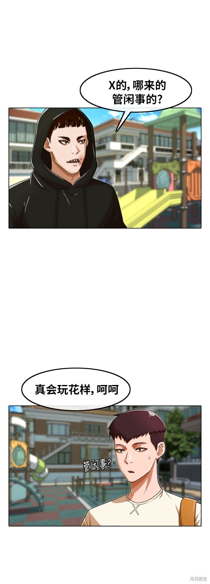 第158话