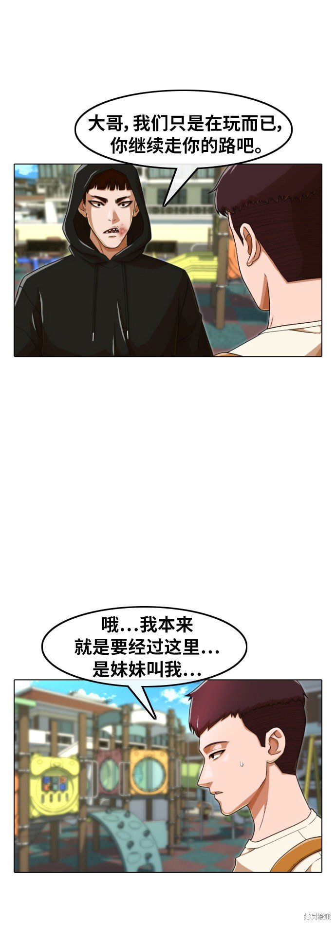 第158话
