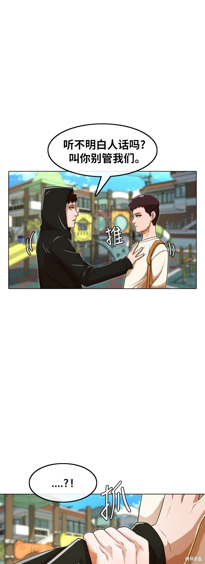 第158话