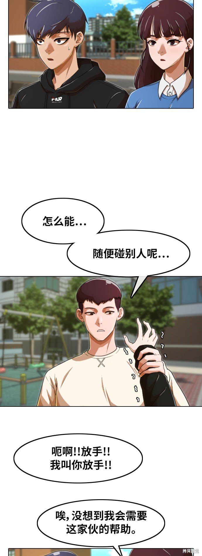 第158话