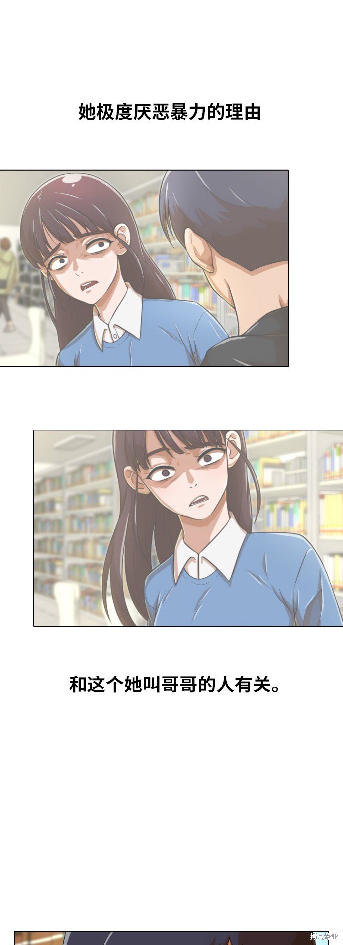 第158话