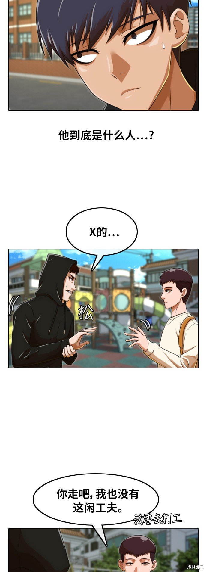 第158话