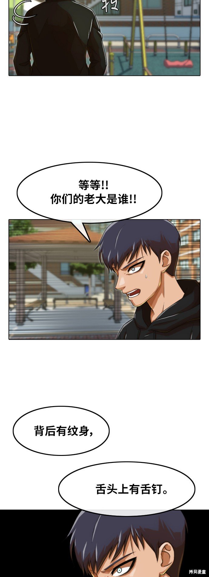 第158话