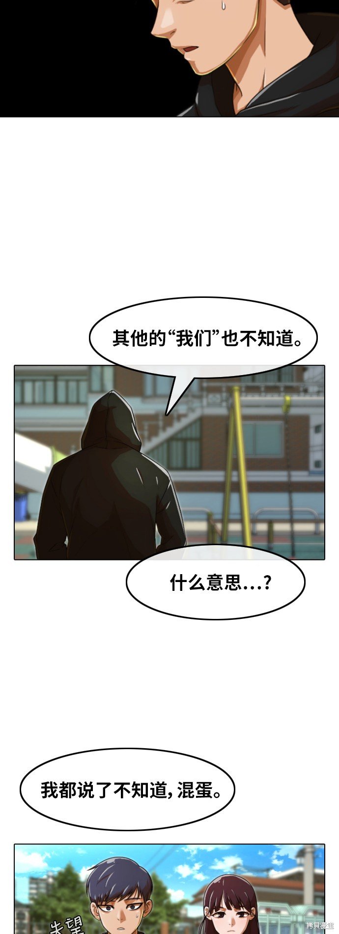 第158话