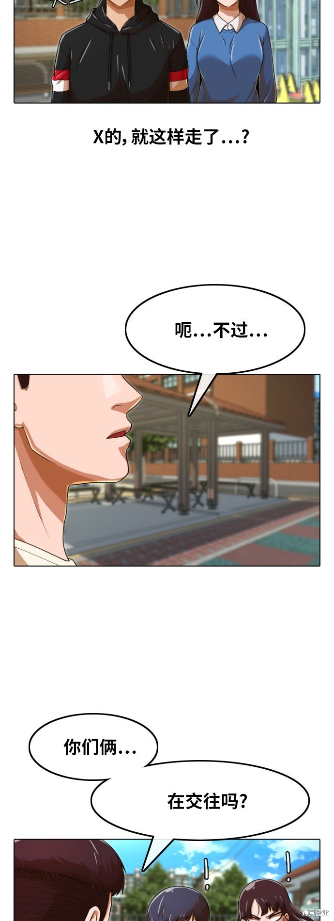 第158话