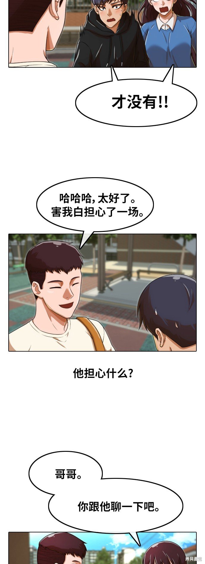 第158话