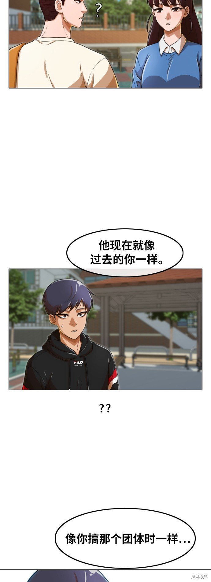 第158话