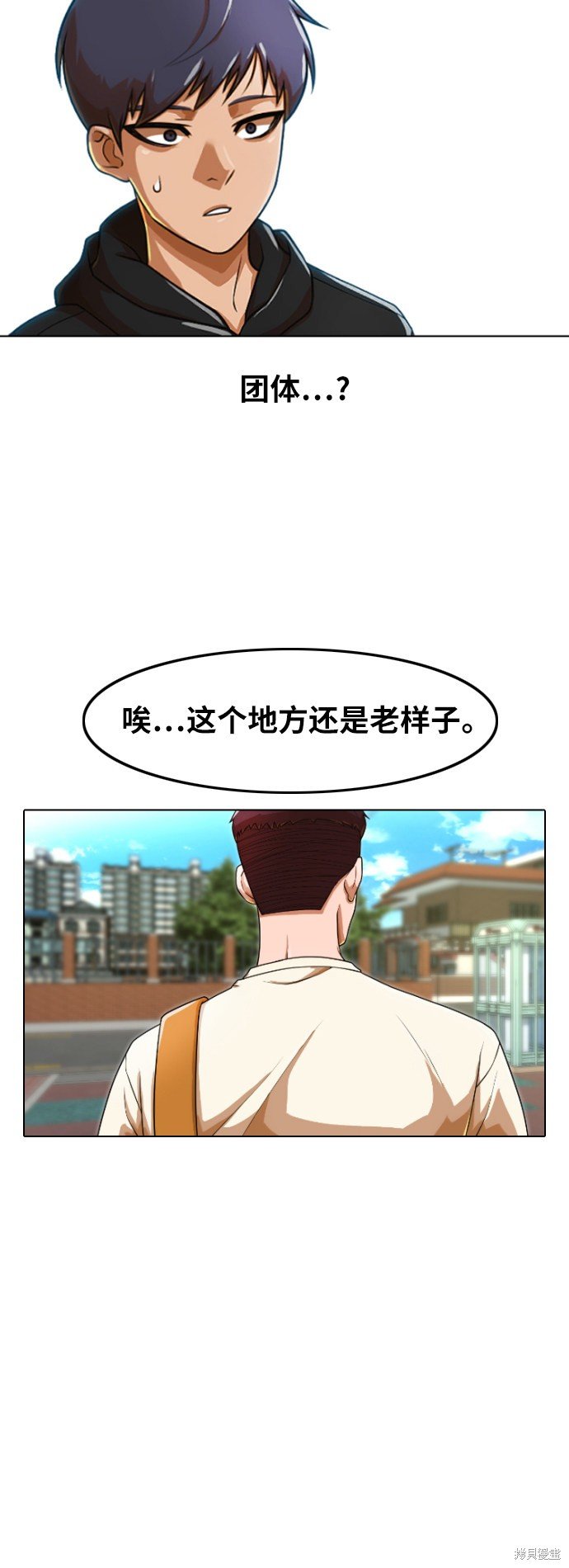 第158话