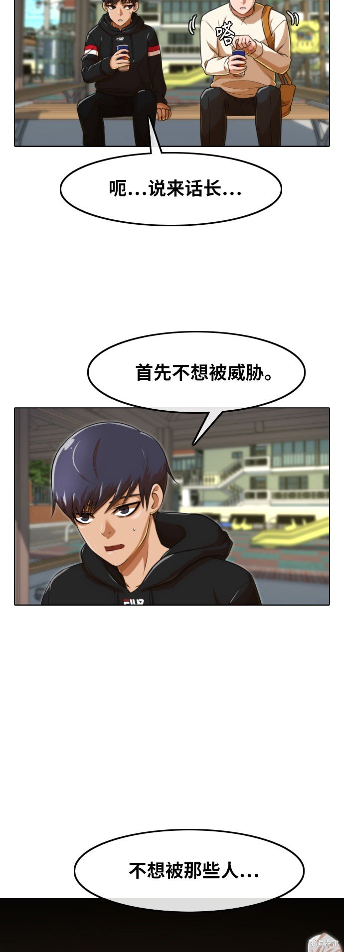 第158话