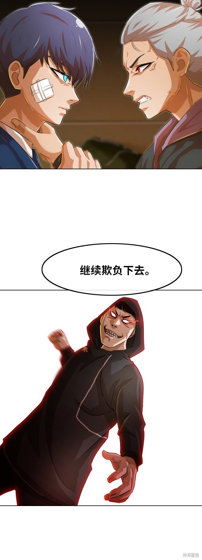 第158话