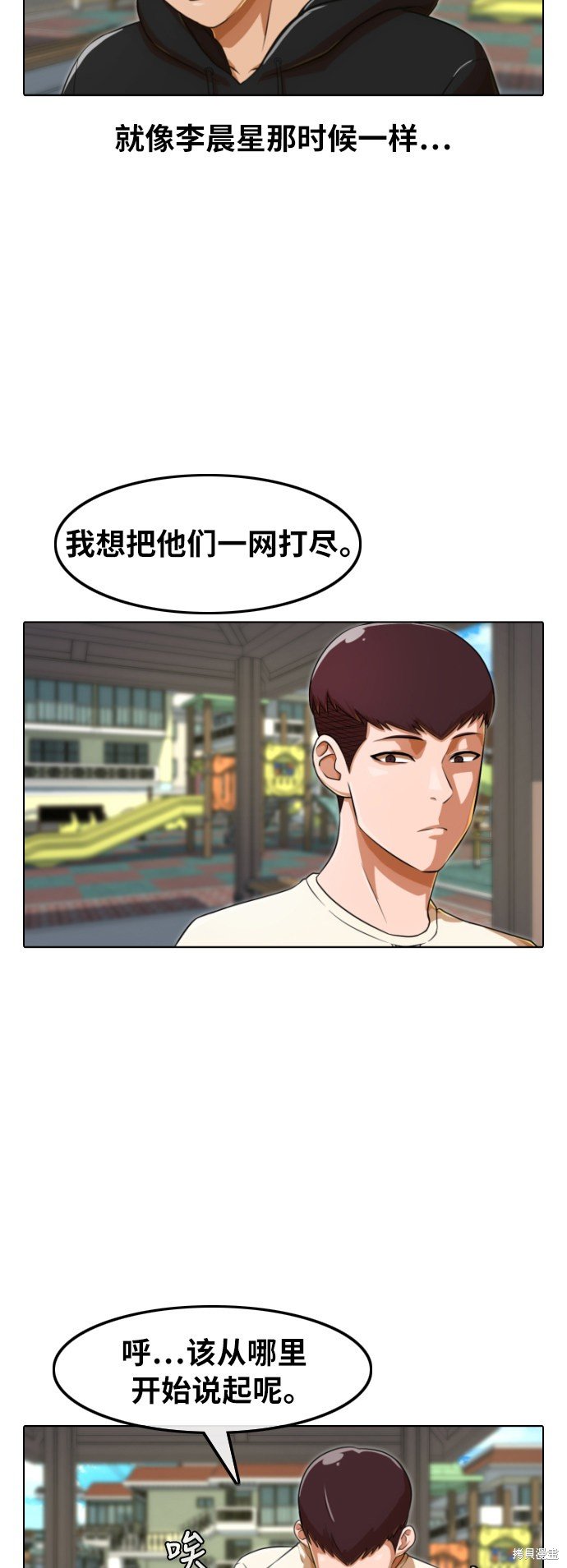 第158话