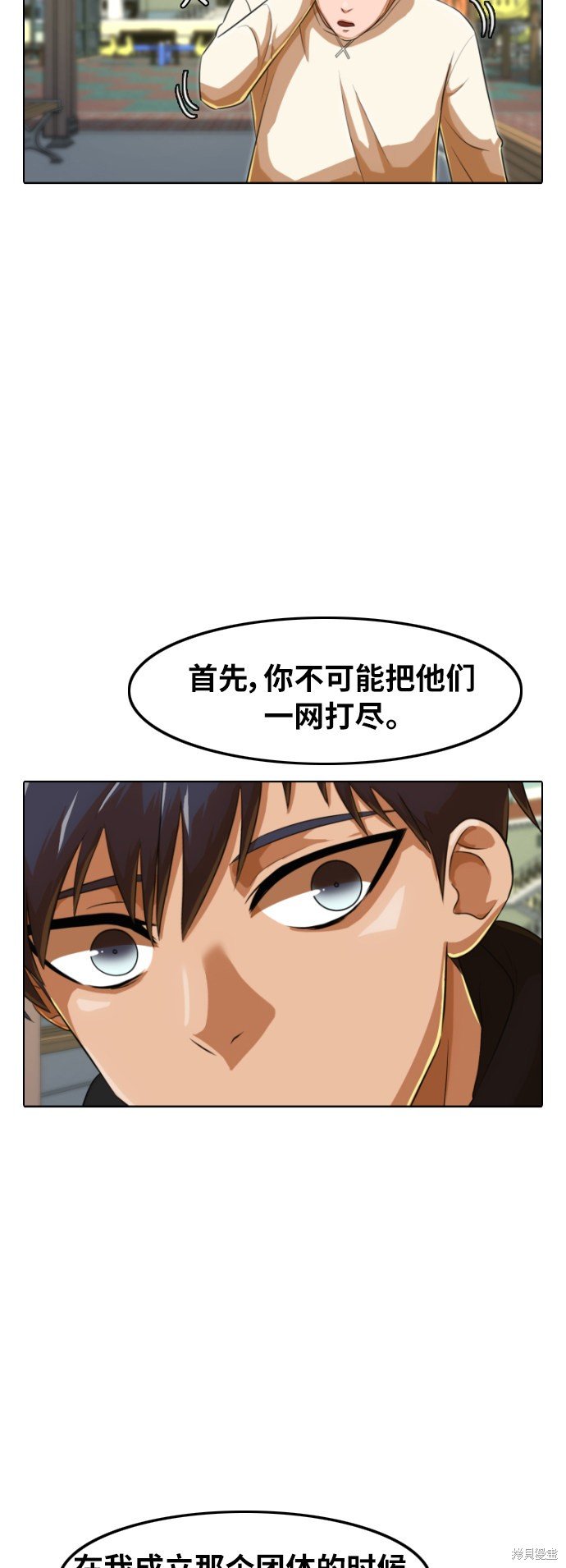 第158话