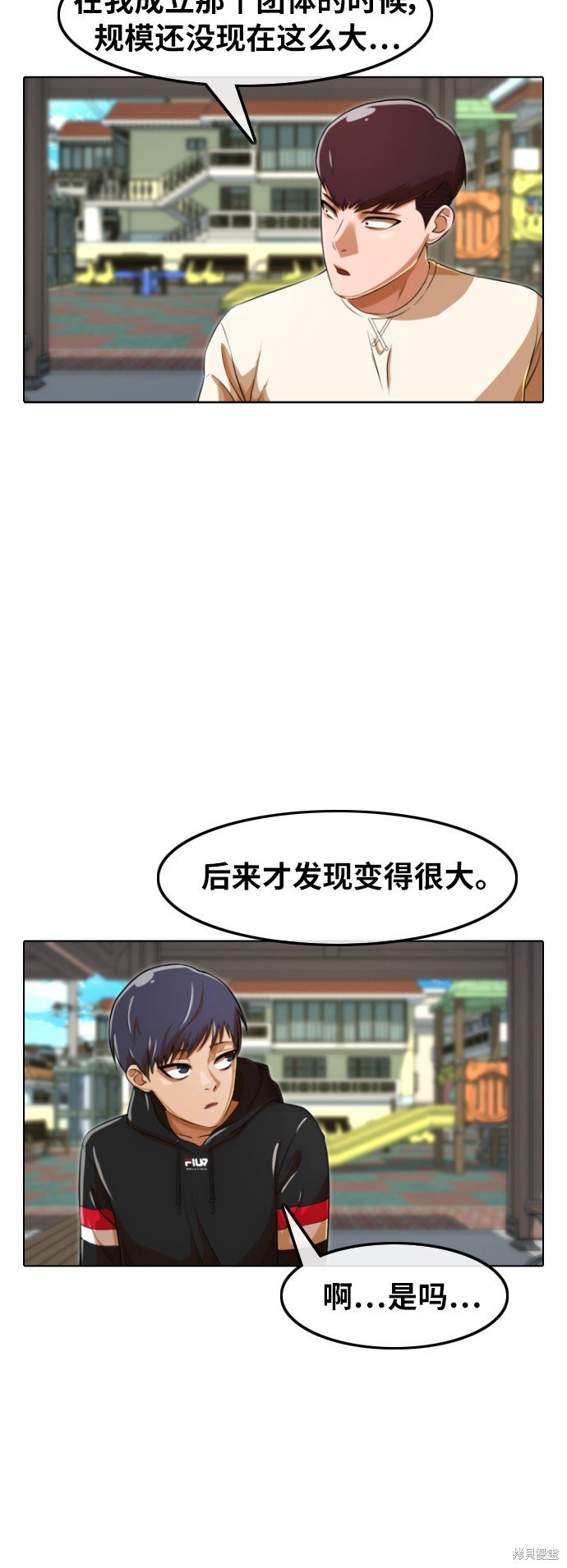 第158话
