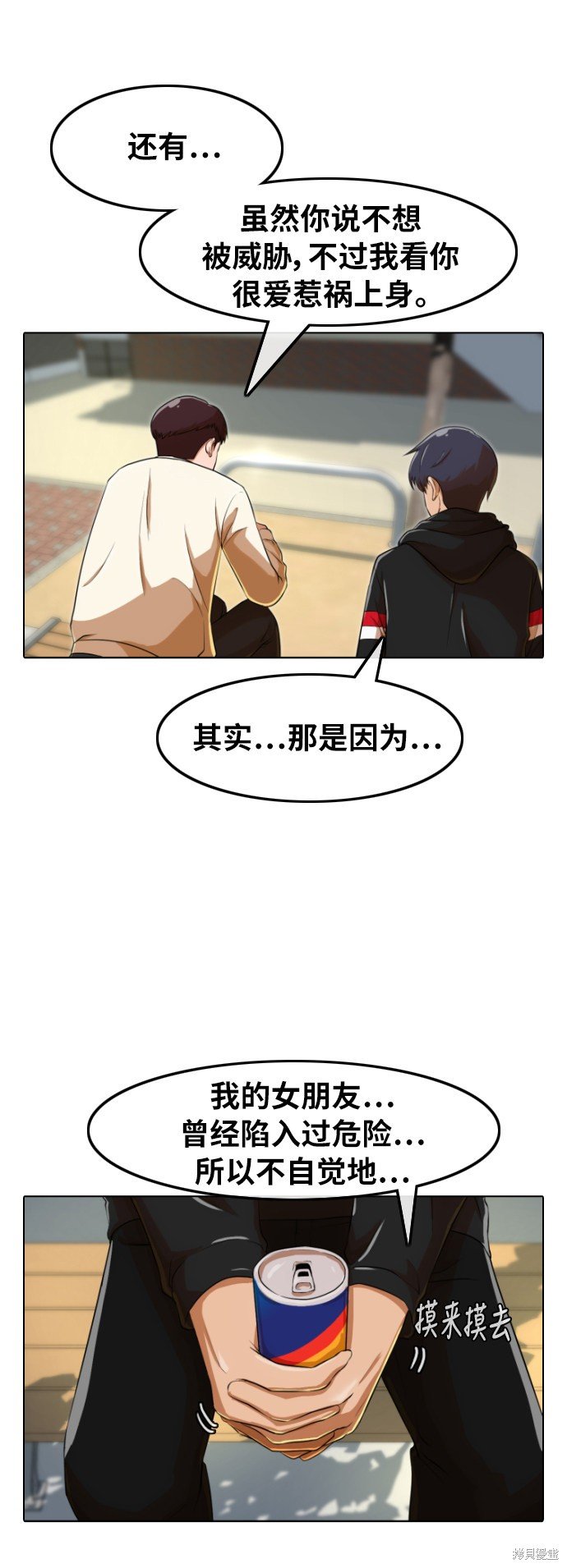 第158话