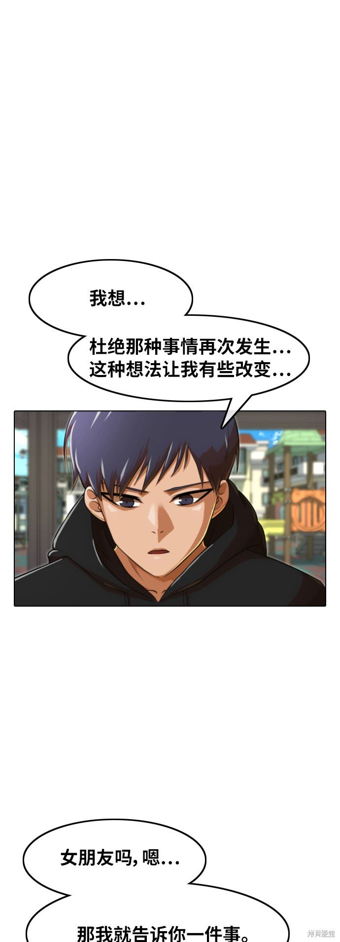 第158话