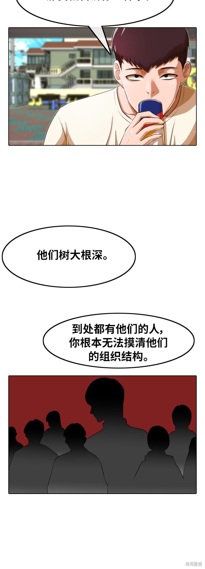 第158话