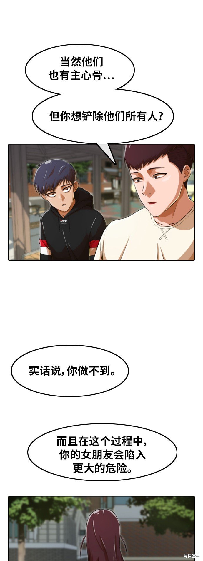 第158话