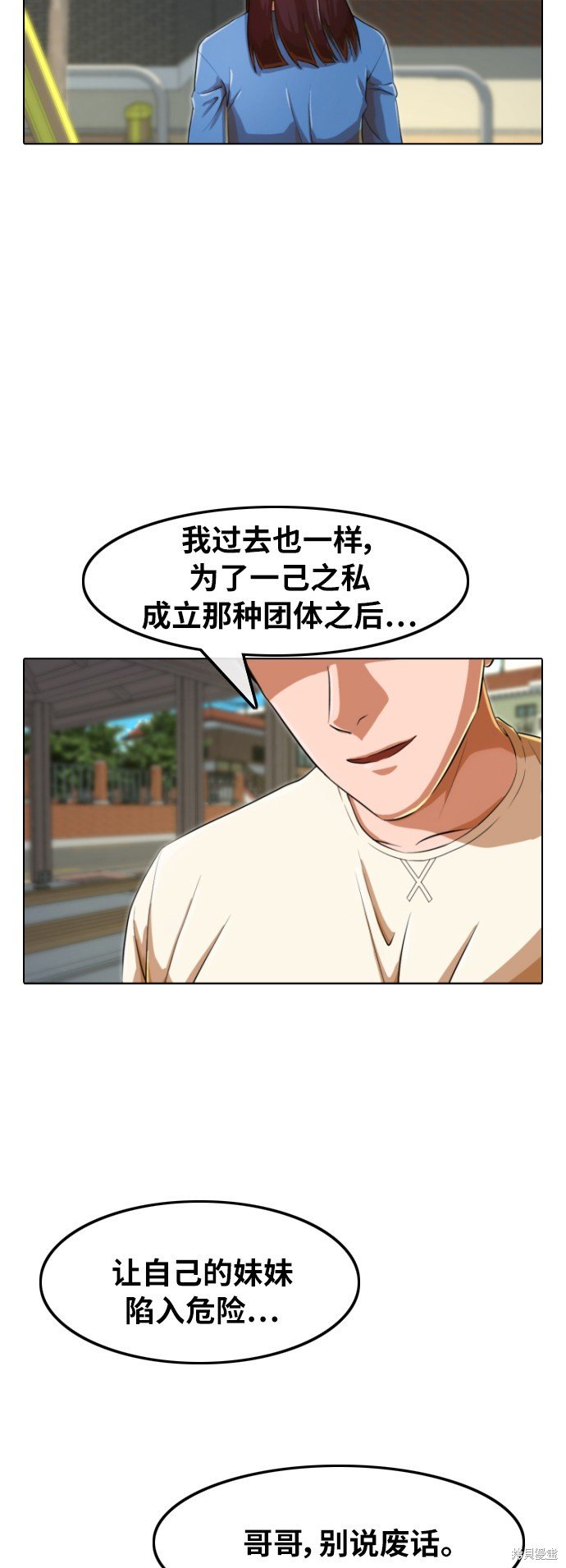 第158话