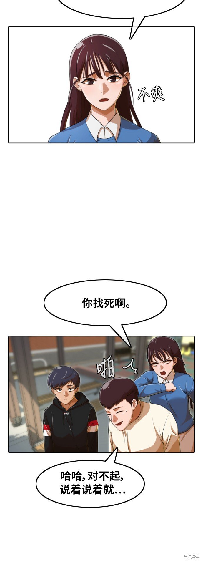 第158话