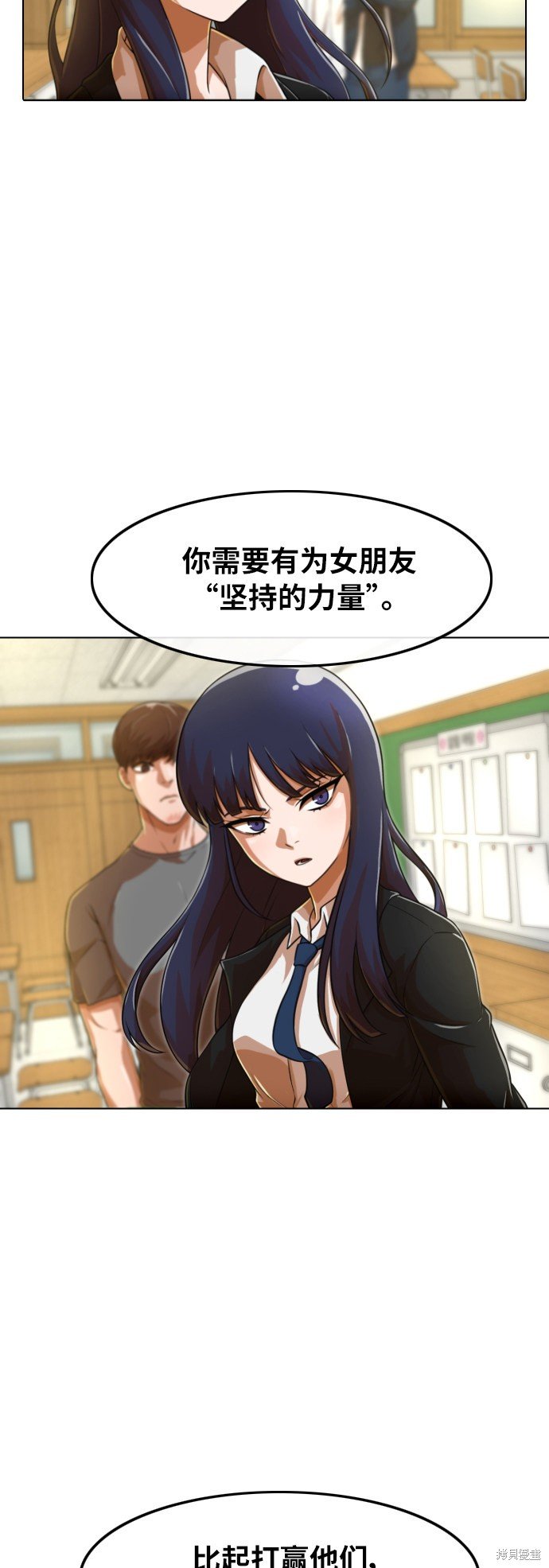 第158话