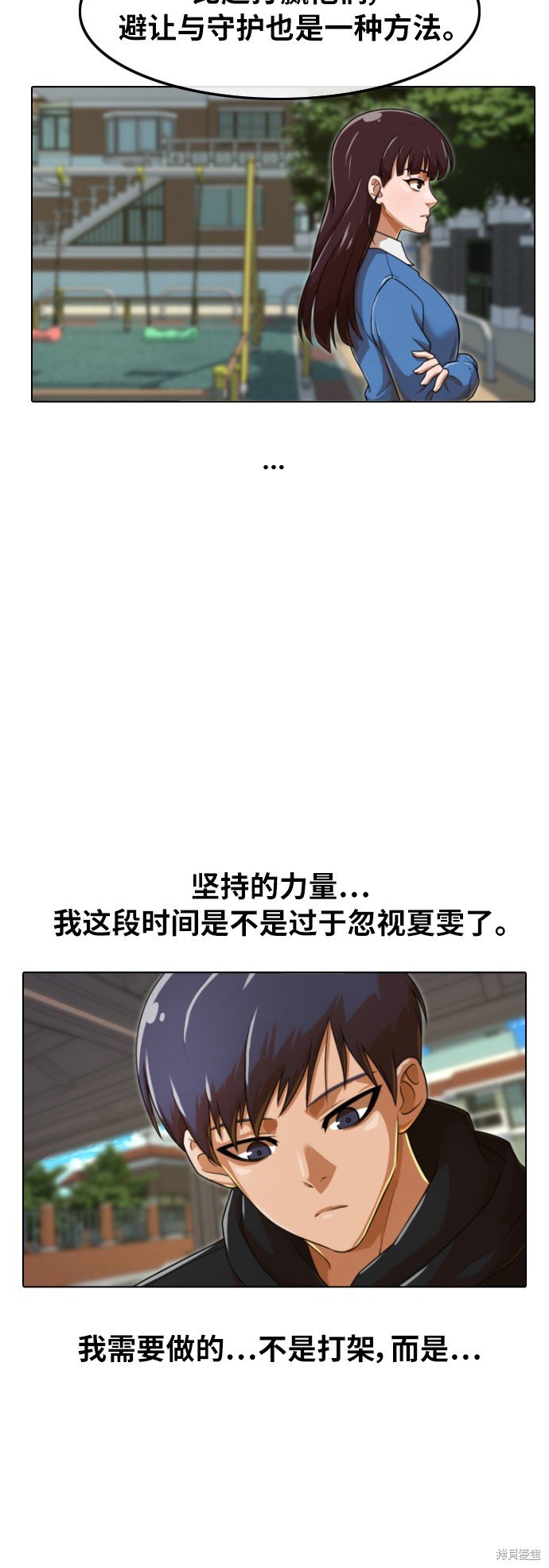 第158话