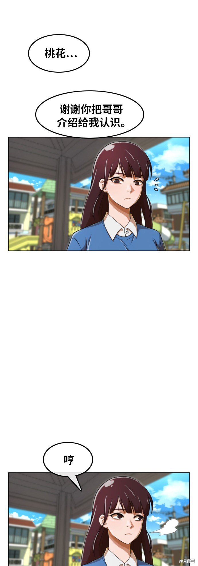 第158话
