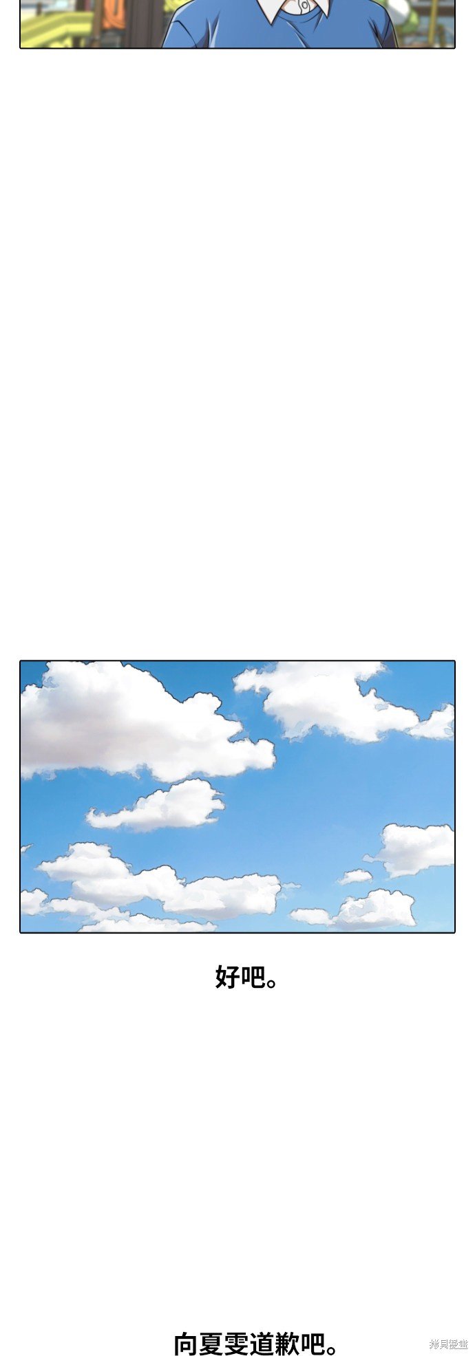 第158话