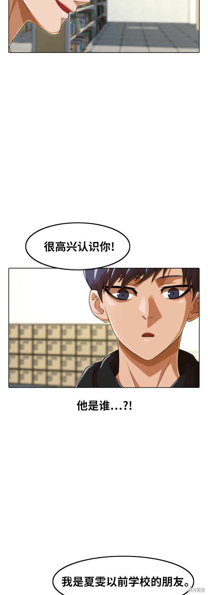 第158话