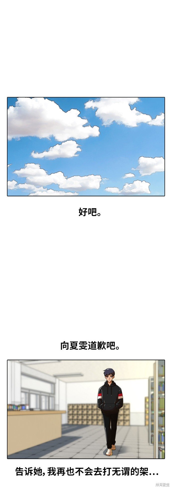 第159话