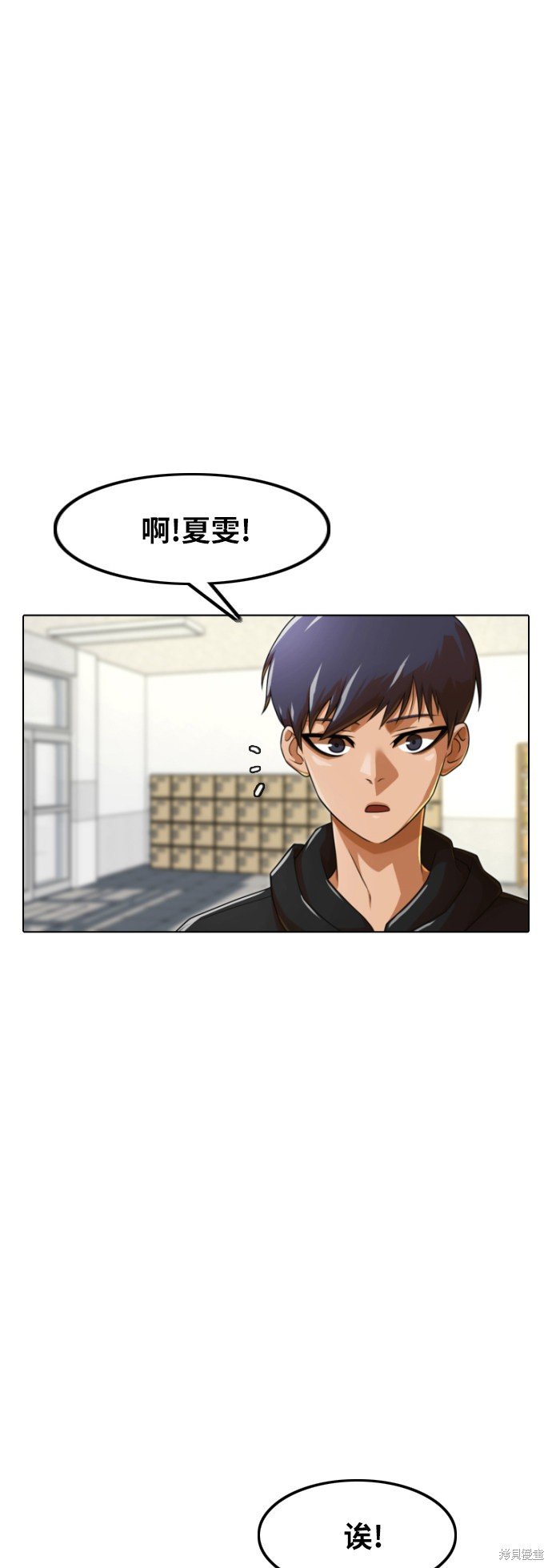 第159话