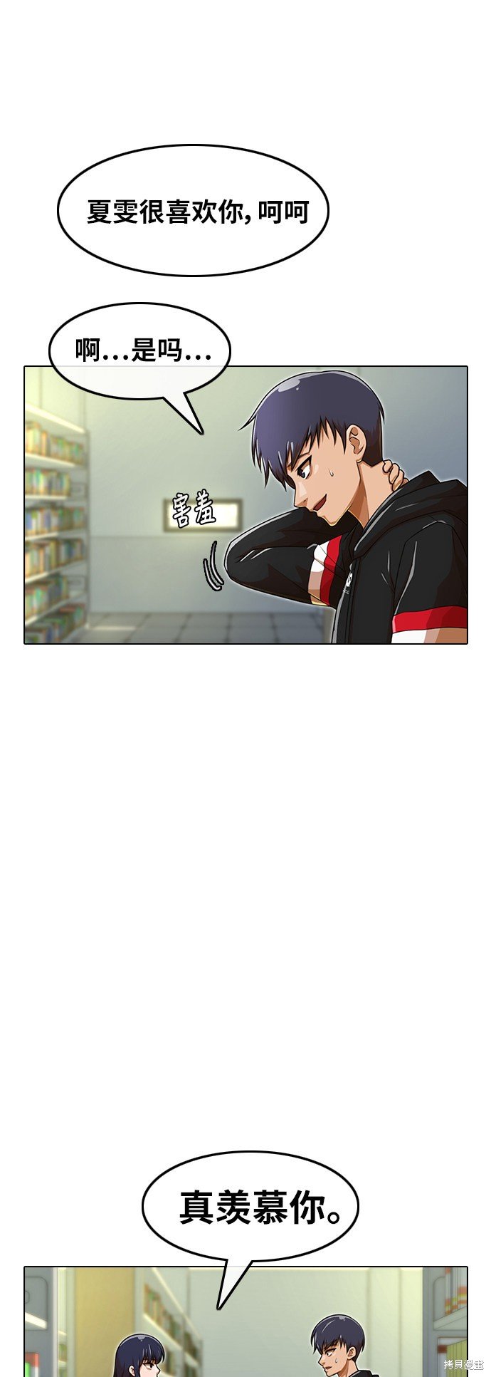 第159话
