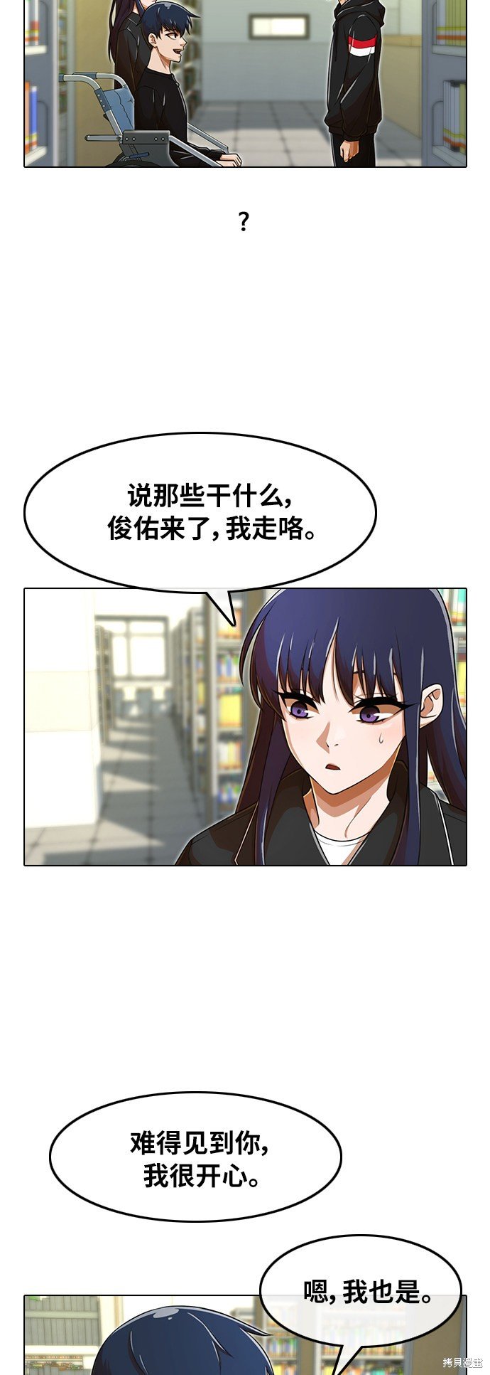 第159话