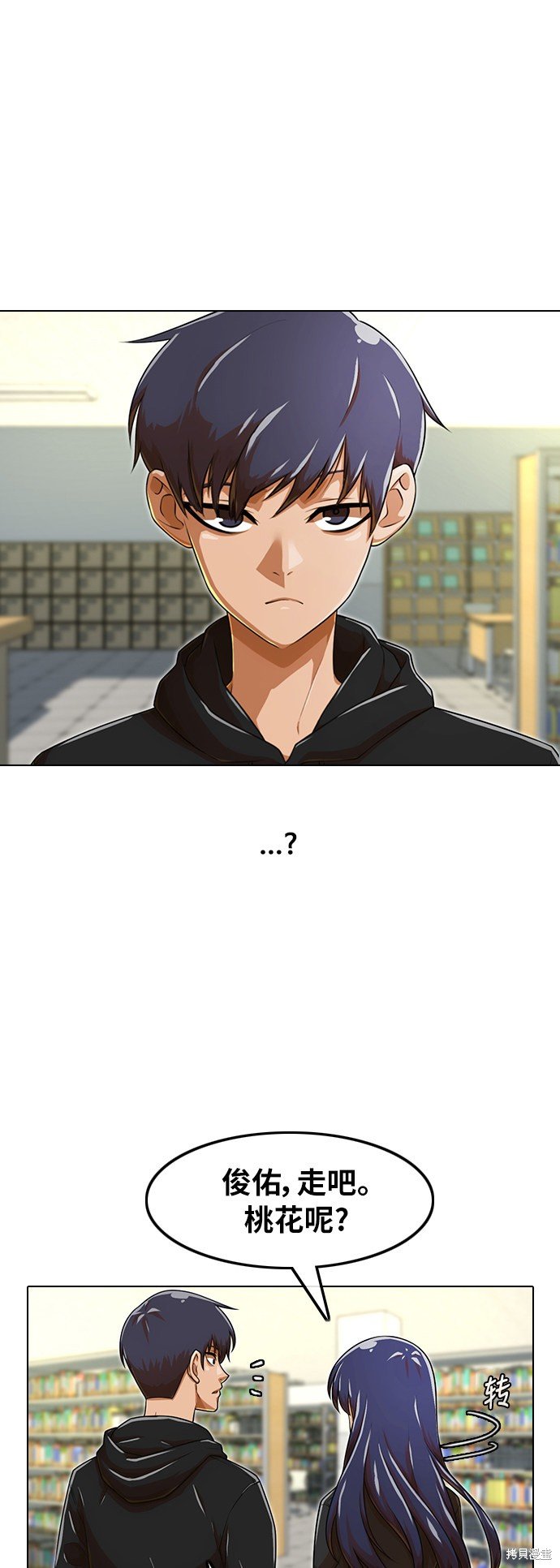 第159话