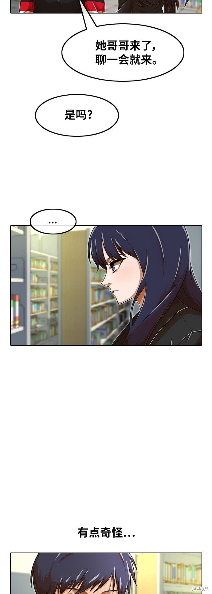 第159话
