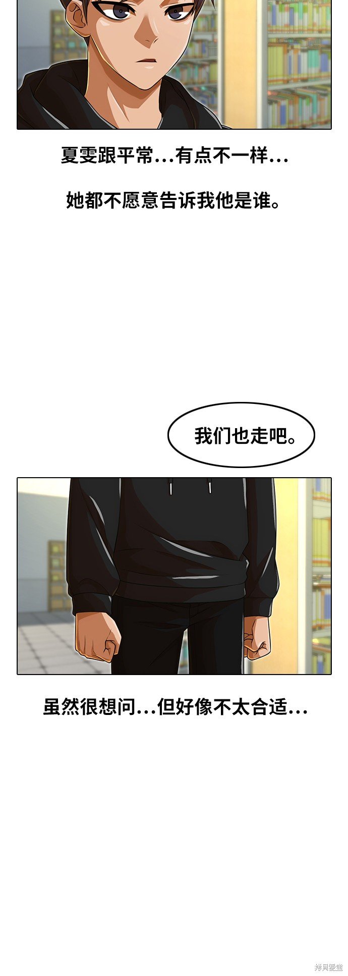第159话