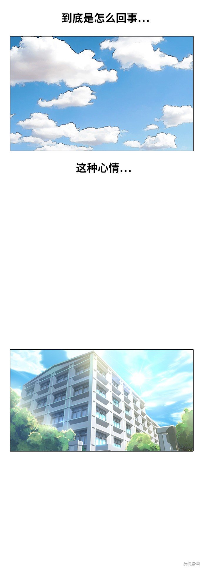 第159话