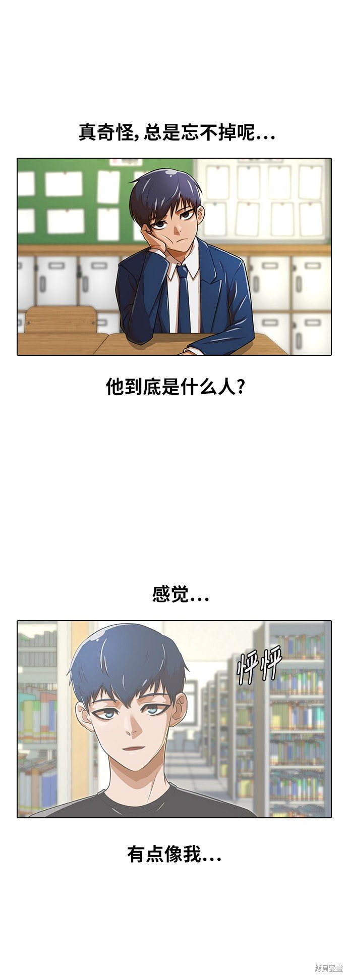 第159话